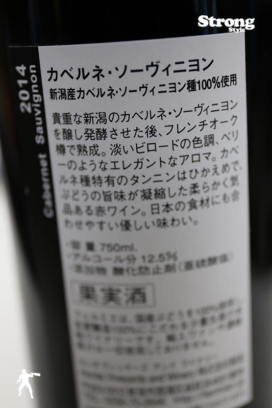 �ե���ߥ� 2014 Fermier ���٥�͡����������˥�� 750ml