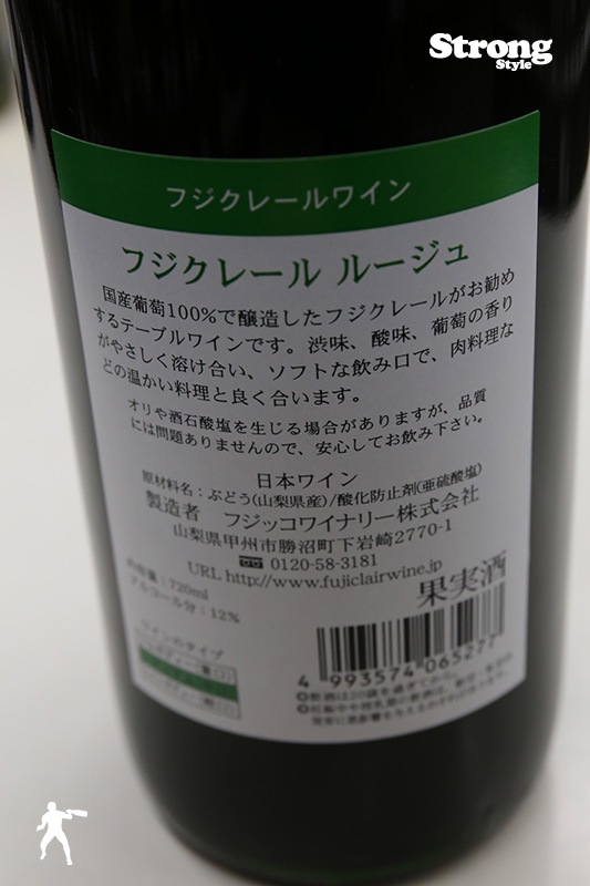 �ե����졼�� �롼���� 720ml