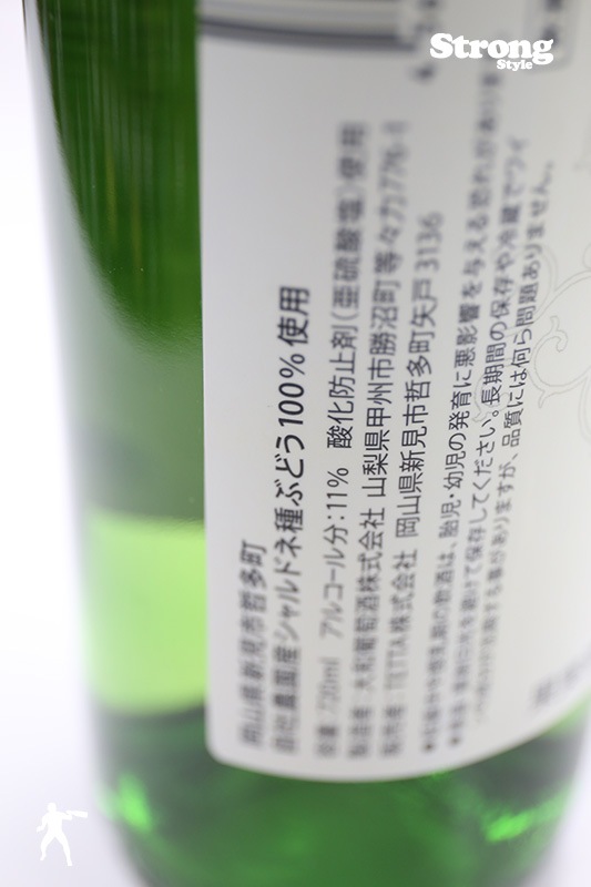TETTA �����ɥ� 2013 720ml
