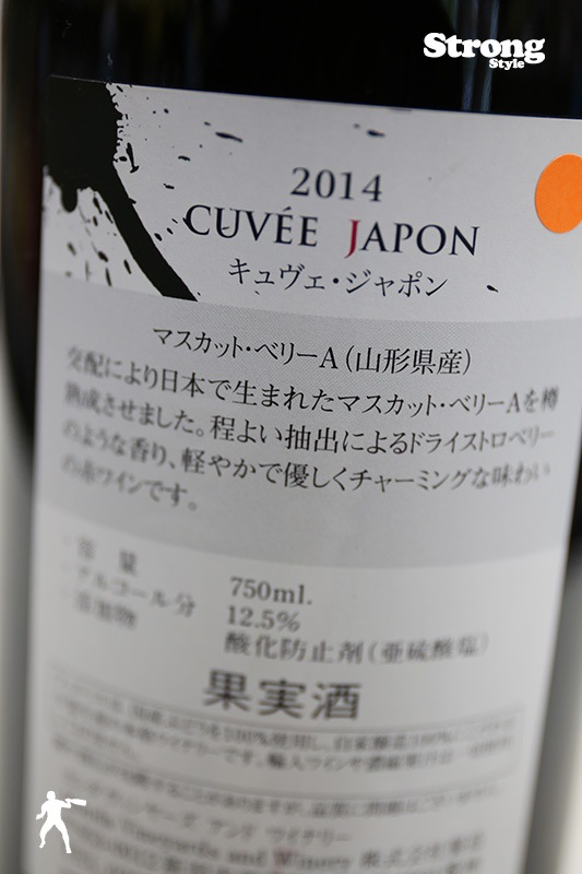 �ե���ߥ� 2014 Fermier �������������ݥ� 750ml