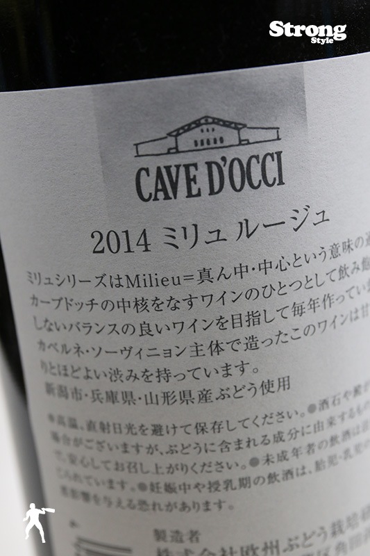 ֥ɥå 2022 ߥ塦롼  CAVE D'OCCI Rouge 750ml