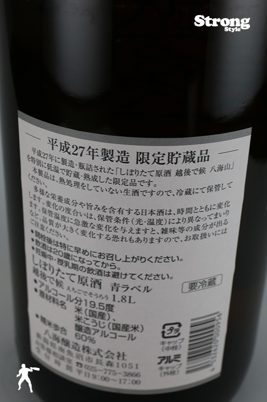 [ǯ¢]Ȭ ܤꤿ ۸Ǹ 720ml