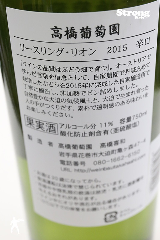 �ⶶ��ƺ�� �꡼����󥰡��ꥪ�� 2019  750ml