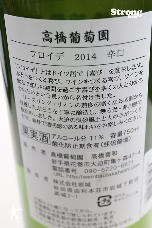 �ⶶ��ƺ�� �ե����� 2014 750ml