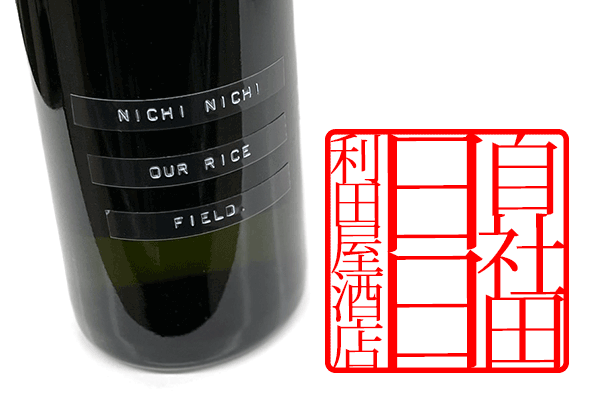 ���� ������ ���Ż��Ķ� 720ml/NICHI NICHI OUR RICE FIELD