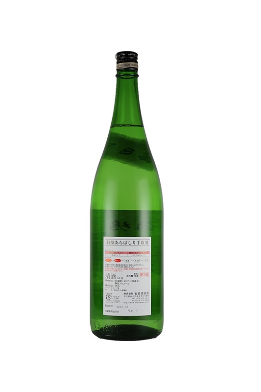 �����������PB/����� ���� �ã�����45 �þ�����Ф��� 1800ml