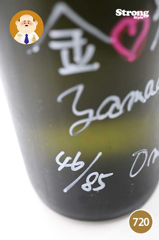 No.81/ľɮ٤ Ķ35/ͺĮ50  2015 720ml