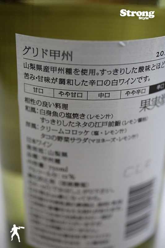 ���쥤�� 2022 ����ɹý� 750ml