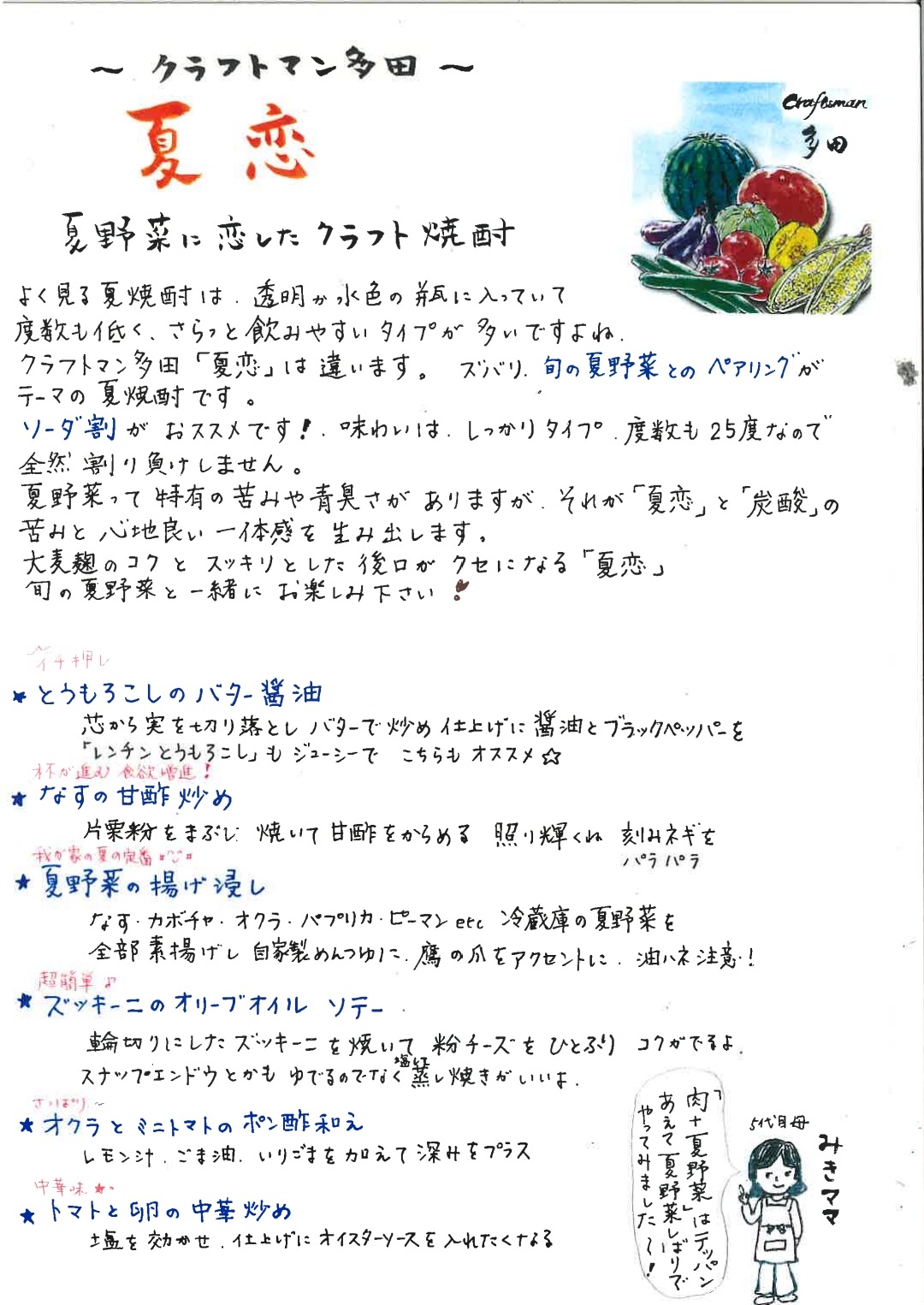 ����եȥޥ�¿�� �����ڤʤĤ����� ������ڤ�����������եȾ��� 1800ml