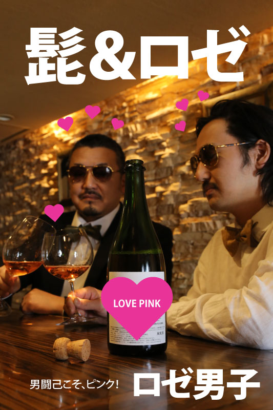 ī��Į�磻�� �ޥ����åȥ٥꡼A �������ѡ������ 750ml