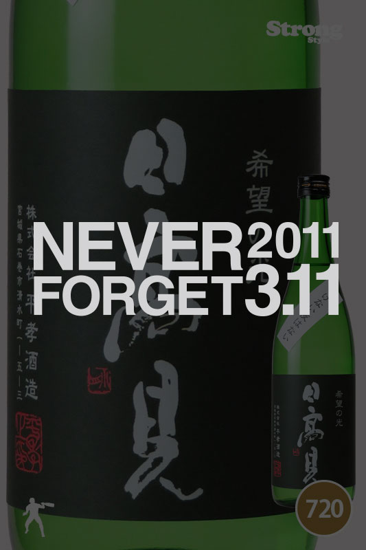 ͽ/⸫ ˾θ ʤϤʤ ƶ 720ml