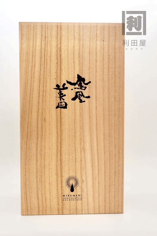 New Year Special Box/鳳凰美田 水分神-MIKUMARI-2026 生モト仕込み純