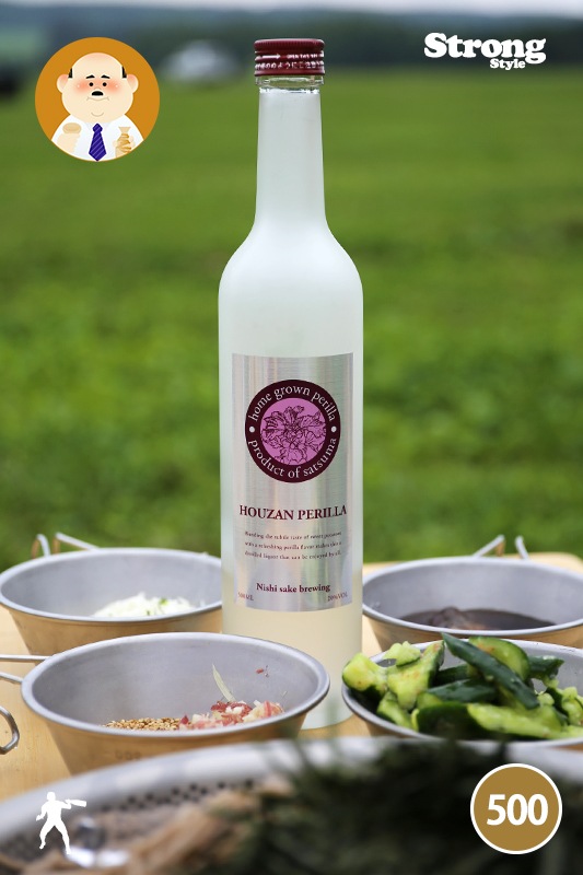 �����ڥ꡼�� HOUZAN PERILLA 20�� 500ml