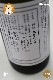 No.06/ľɮ�����٤��� ���Ķ�35/ͺĮ50 �������� 2015 720ml