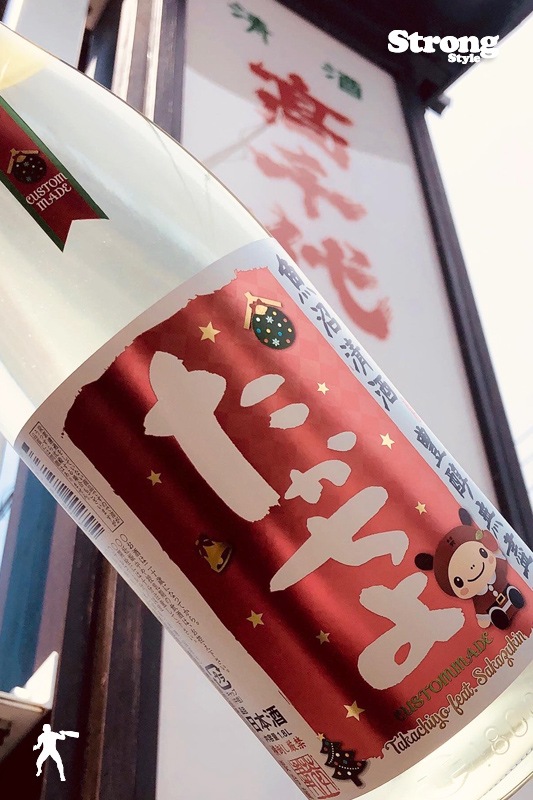 �������� Xmas��٥� feat.���������� ٨ʿ���� ̵���������� 720ml