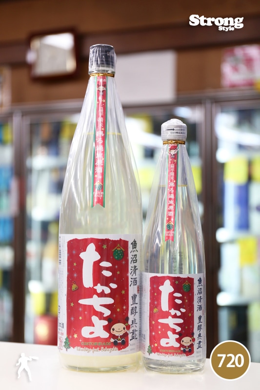 �������� Xmas��٥� feat.���������� ٨ʿ���� ̵���������� 720ml