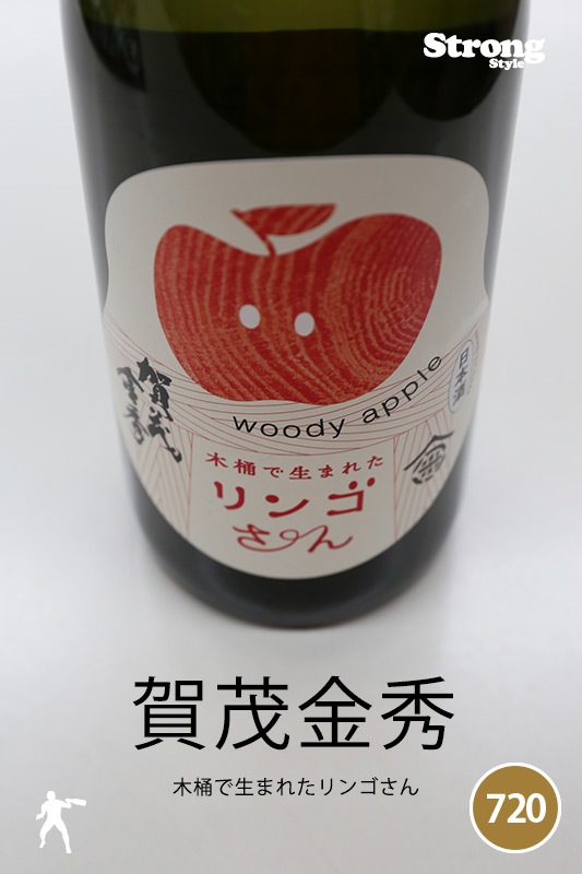 ж⽨ ڲޤ줿󤴤 720ml