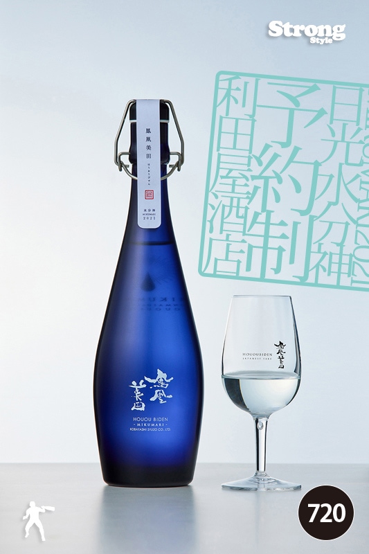 日本酒　鳳凰美田　MIKUMARI 720ml 通販】鳳凰美田 ミクマリ ～FLY HIGH～ CLOUDY special edition