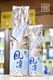 �Ƽ�/���� ���� �ɸ��������� -�춿���Ķ��˿᥯��- 720ml