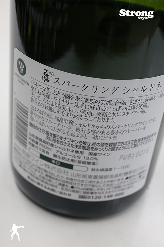 ��ȫ �� minori �ץ�ǥࡼ�� 2022 750ml
