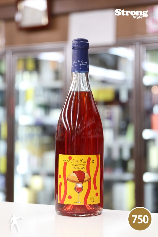 Book Road ��¢�� ���󥸥�������� 1604-45 750ml