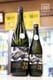 ����̵�¿ɸ� BLACK LABEL 720ml/DEMON SLAYER SAKE UNLIMITED DRY BLACK LABEL BY AMABUKI