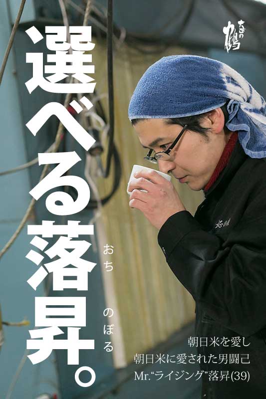 No.14/���٤��/ľɮ30�ܸ���/�������� RISING Special Edition 1800ml