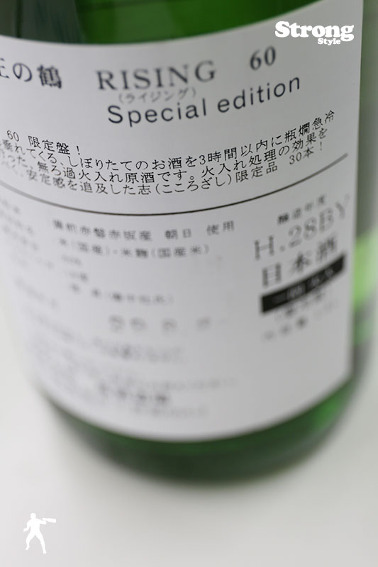 No.14/���٤��/ľɮ30�ܸ���/�������� RISING Special Edition 1800ml