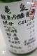 ���� ���ƶ�� ������ CEL-24 1800ml