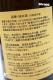 ͷ�� ���Ƽ� ���� 1800ml