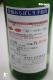 �����������PB/����� ���� �ã�����45 �þ�����Ф��� 1800ml