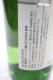 TETTA �����ɥ� 2013 720ml