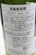 �ⶶ��ƺ�� �ե����� 2014 750ml