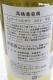 �ⶶ��ƺ�� �ߥ�顼�ȥ��륬�� 2015 750ml