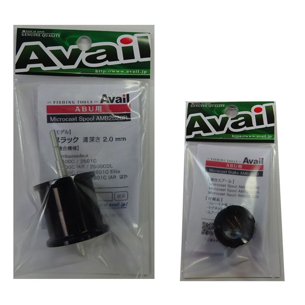 �ޥ��������㥹�ȥ��ס���+�֥졼�����å� AMB2520R(E�����)+AMB1520 ���٥����� 2500 2600 ���� ��