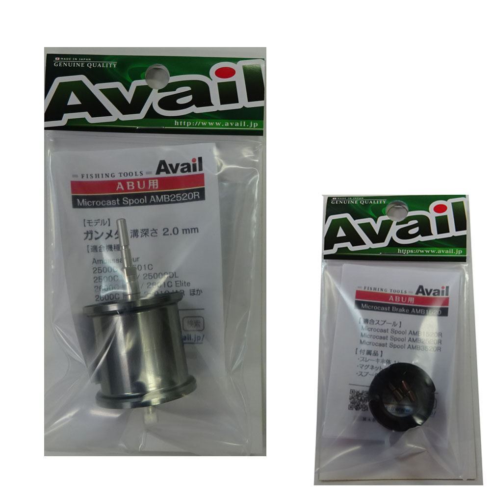 �ޥ��������㥹�ȥ��ס���+�֥졼�����å� AMB2520R(E�����)+AMB1520 ���٥����� 2500 ���� ����᥿