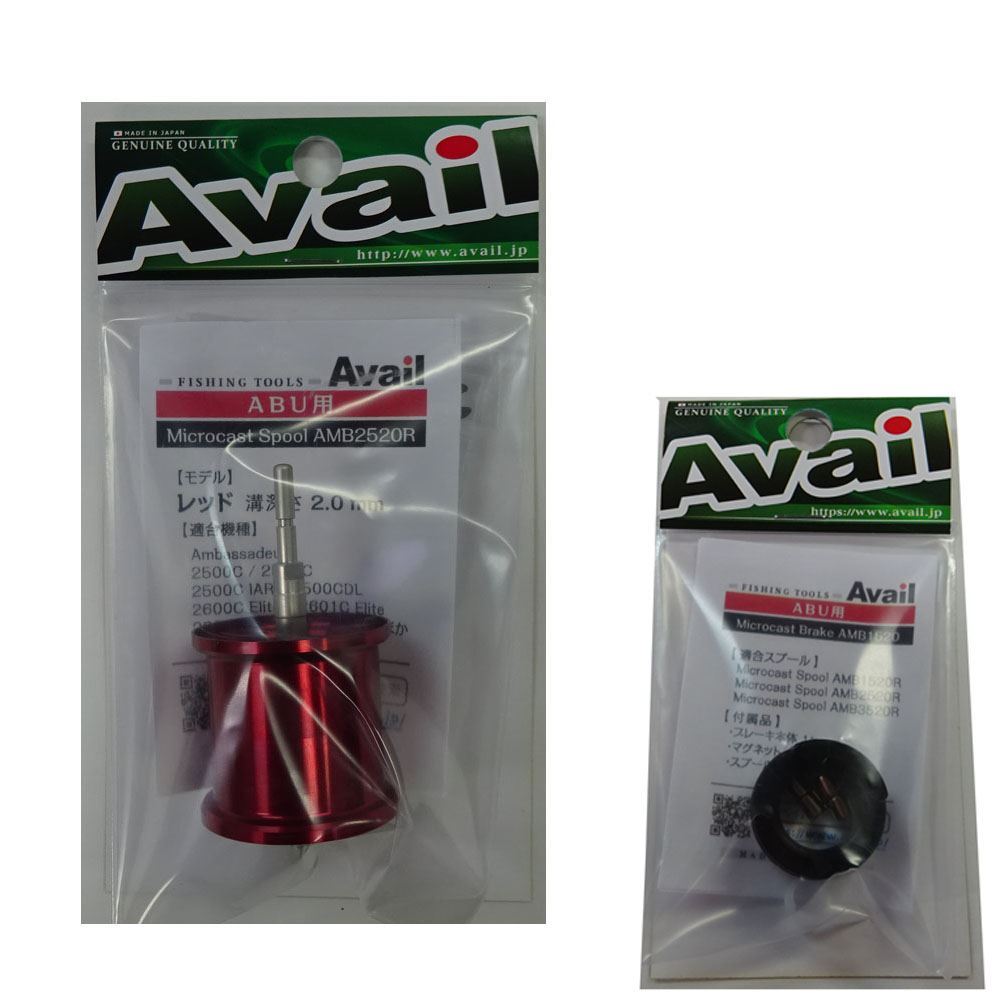 �ޥ��������㥹�ȥ��ס���+�֥졼�����å� AMB2520R(E�����)+AMB1520 ���٥����� 2500 2600 ���� ��