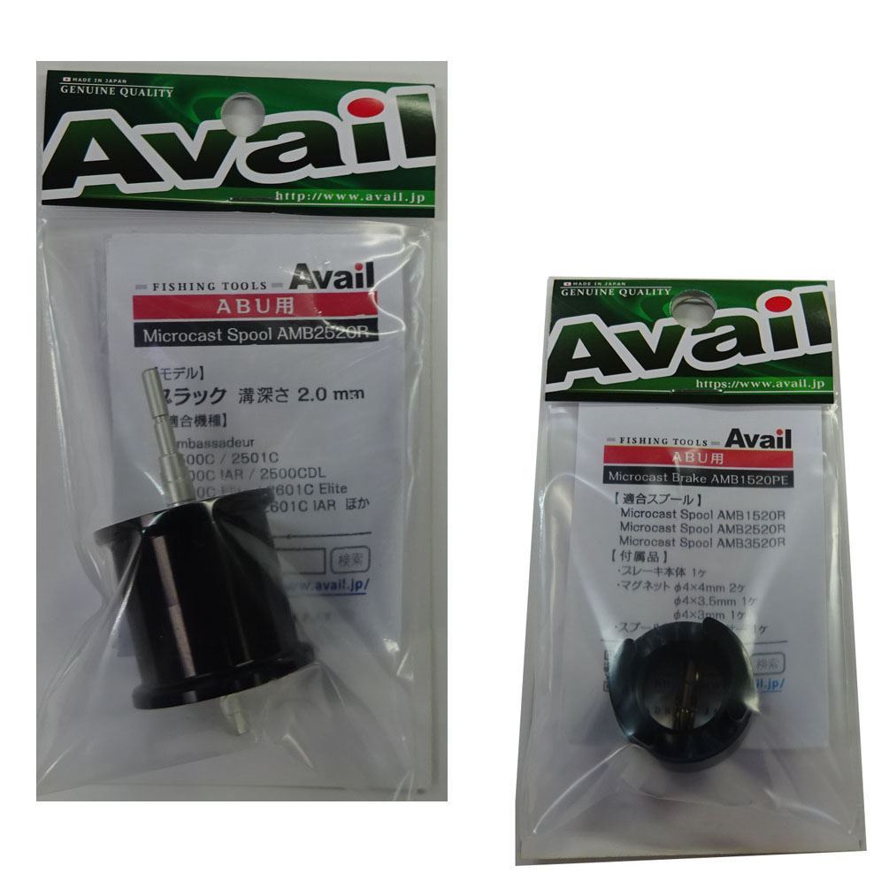 �ޥ��������㥹�ȥ��ס���+�֥졼�����å� AMB2520R(E�����)+AMB1520PE ���٥����� 2500 ���� ��