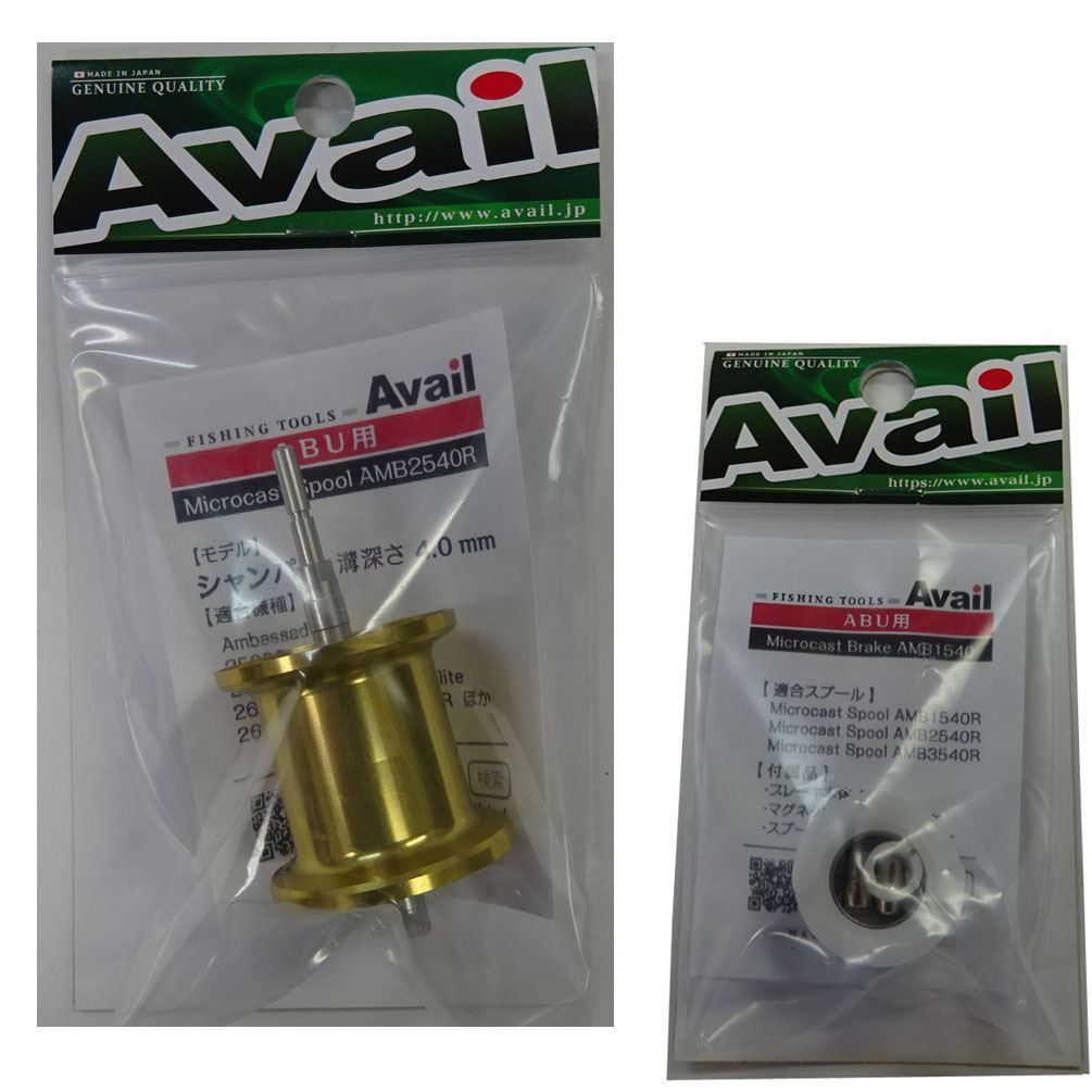 �ޥ��������㥹�ȥ��ס���+�֥졼�����å� AMB2540R(E�����)+AMB1540 ���٥����� 2500 ���� �����ѥ��