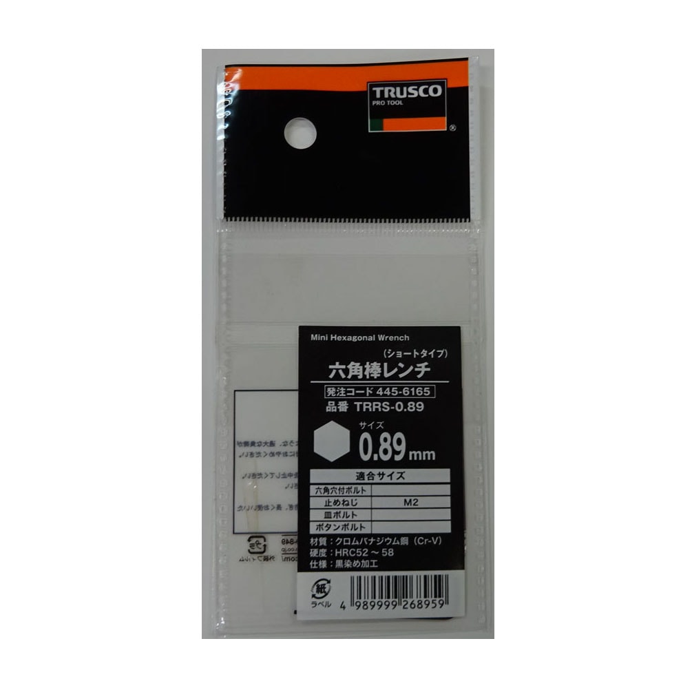 TRUSCO(�ȥ饹��) ϻ��������(���硼�ȥ�����) 0.89mm TRRS0.89