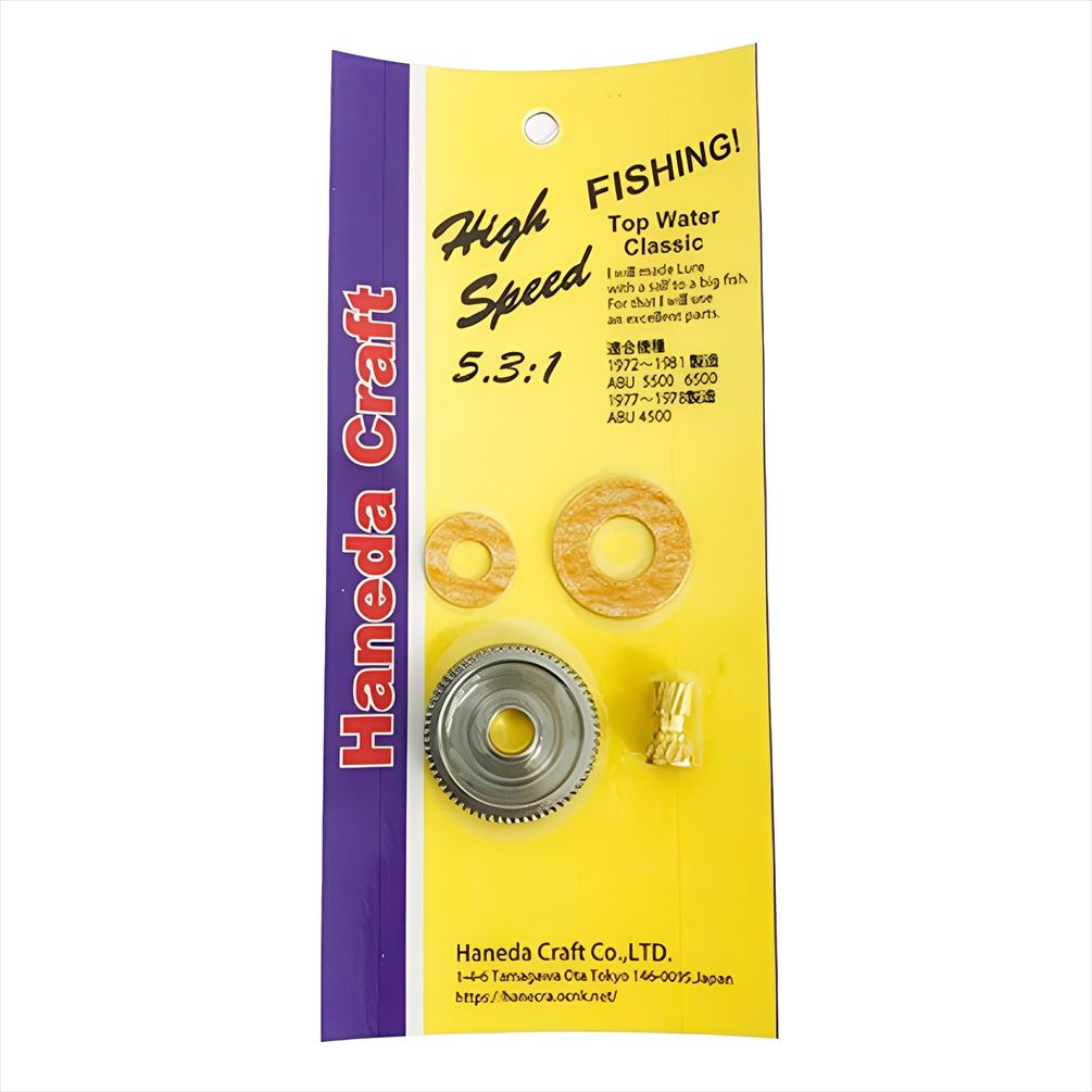 アブ-ギア類 | 香川塩ビ工業 直営店 公式オンラインショップ