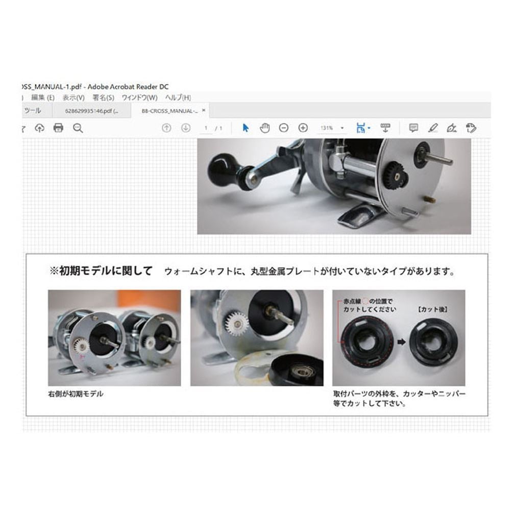 ���֥���̵ ���֥�٥���󥰥������ॷ��ե� 1500 1501 1600 1601 BB�������С� �Х졼�ҥ���