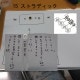 �����ץ��ƥ��ȥ���󥻥륭�å� 2BB ������ �饤������顼 �٥���󥰲� ���ޥ�(23���ɥ�LR-10JLFή��)