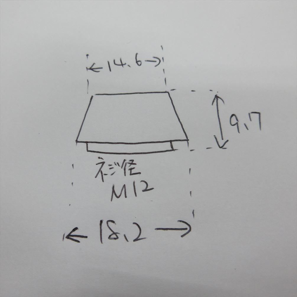 �ϥ�ɥ륹����塼����å� M12 ����å׸��꥿���� 23�쥬�ꥹ���� 6Q345101 ������ LT�Τ� �쥳����151210