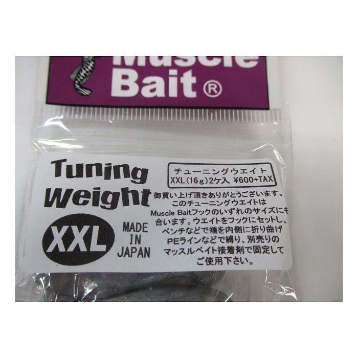 �����åȥ��󥫡� XXL 16g 2�� ���塼�˥󥰥������� �ϥͥ�����ե� �ϥͥ��� ��� �饤���� �ե��å� ���塼�˥�