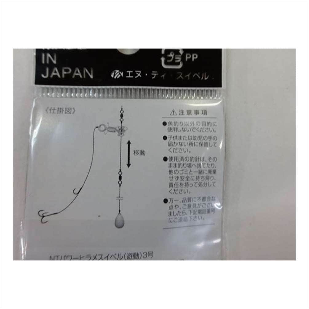 Σԥ٥ Σԥѥҥ᥹٥ ͷư 3 ˥å  饤 եå 塼˥