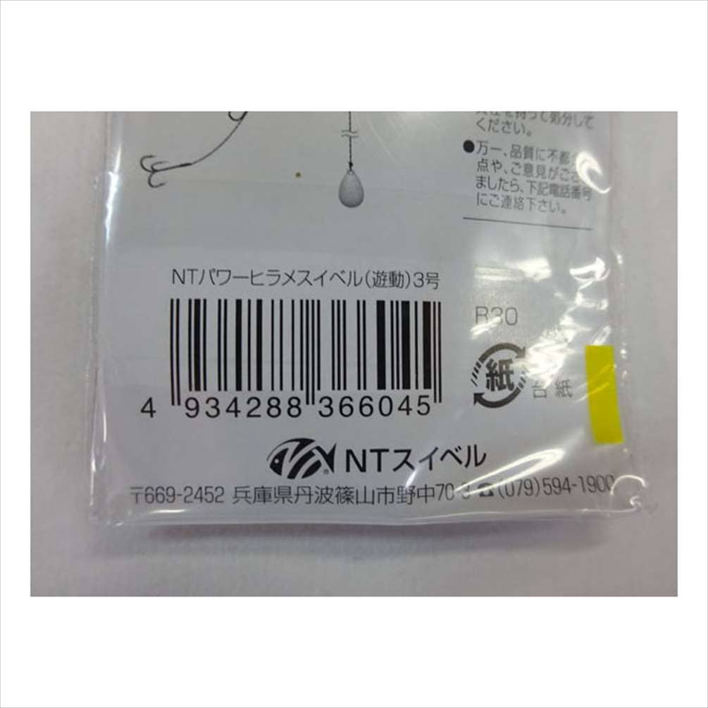 Σԥ٥ Σԥѥҥ᥹٥ ͷư 3 ˥å  饤 եå 塼˥