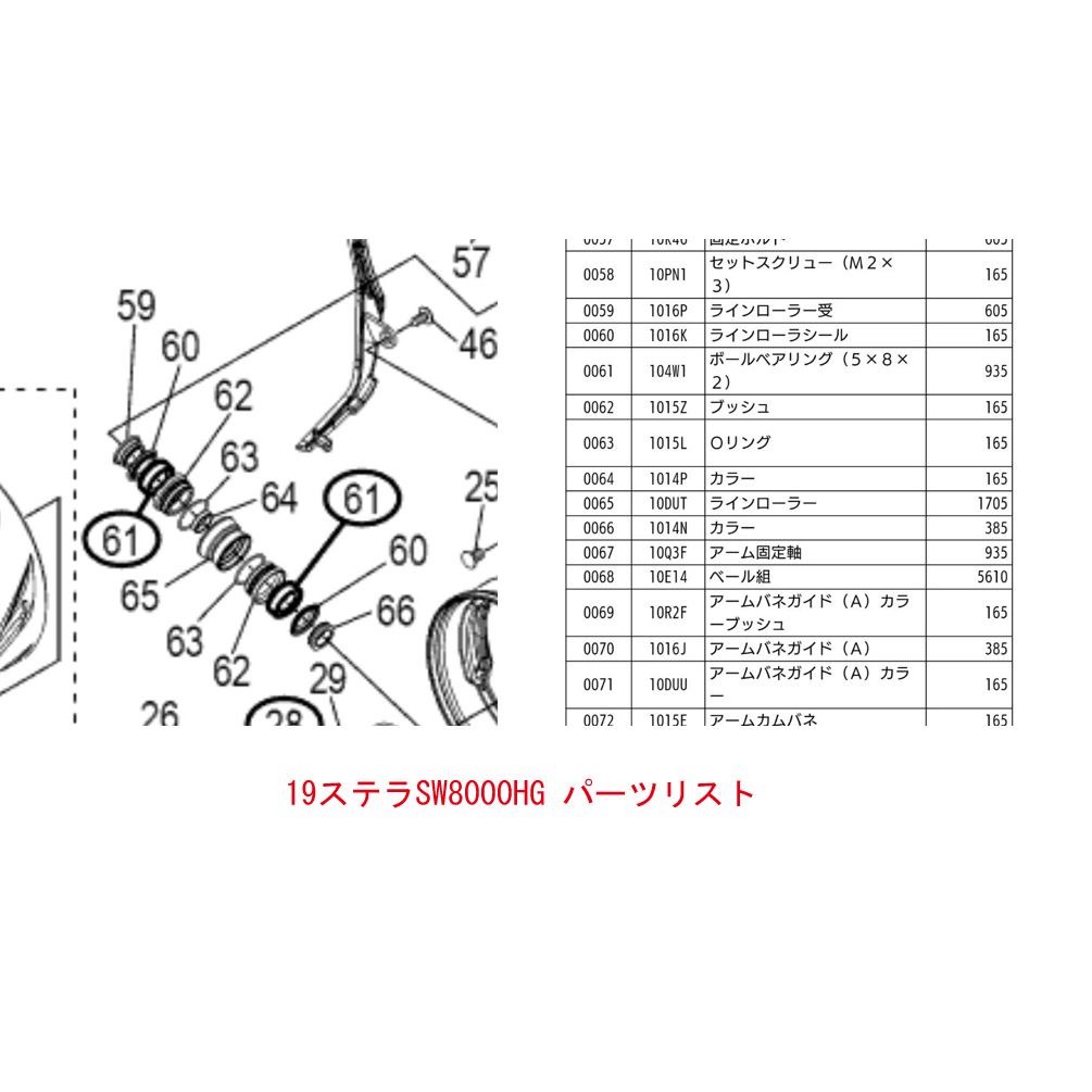 D114TSJ ���᥯���� �饤������顼 ���ޥθ� �������� 20���ƥ�SW18000HG
