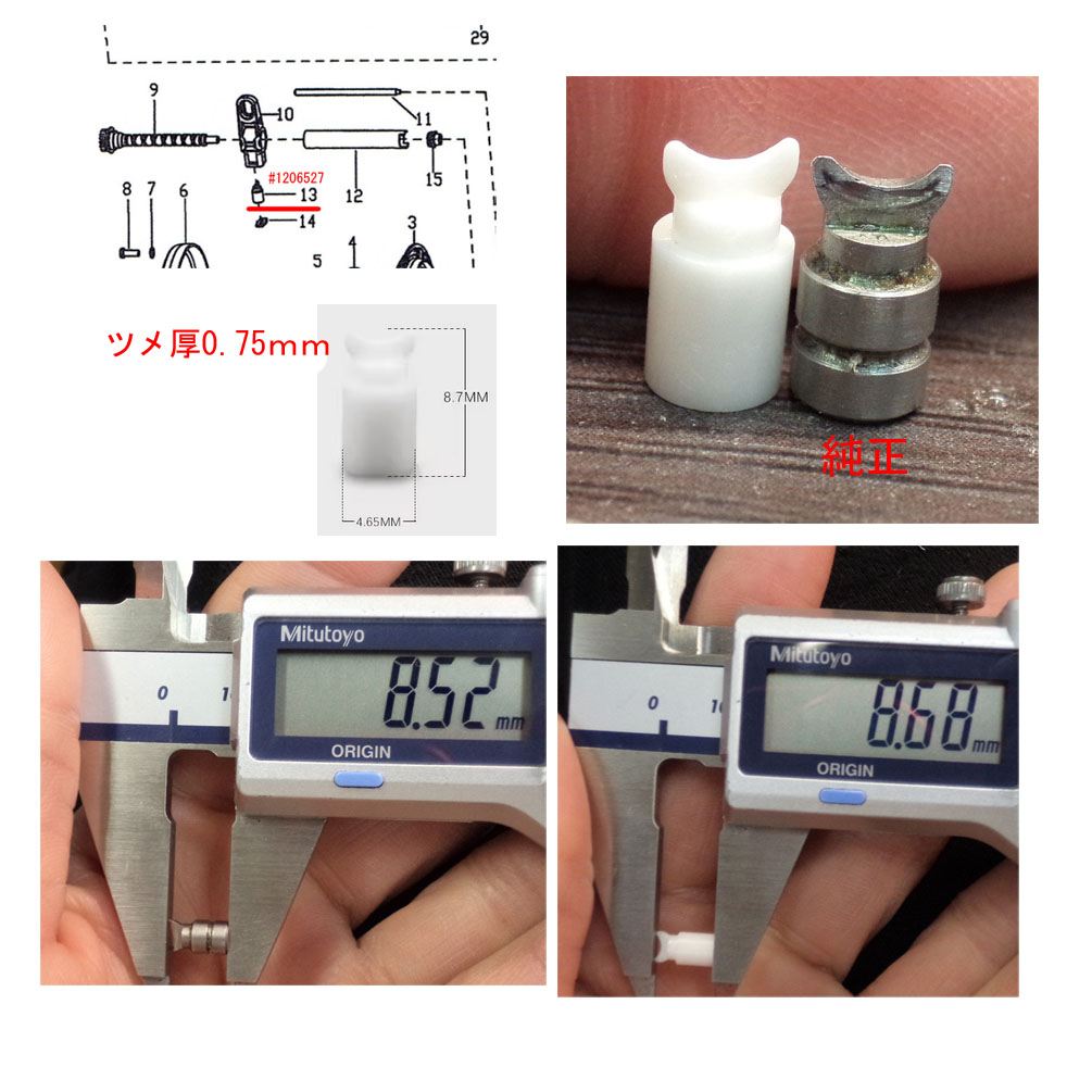 #1206527 ����ߥå��ѥ����åȥ����� �ĥ��0.75,��ľ��4.65,��Ĺ8.7mm 6600STX ��� MAX ����