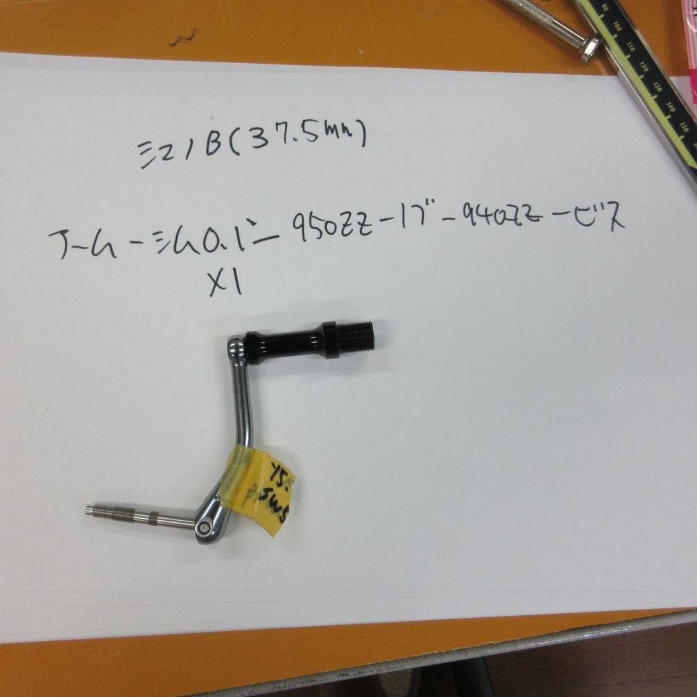 T105B-SJBK ������ 105mm 43g ���᥯���� �ϥ�ɥ�Υ� ���ޥ�B(37.5mm)�� ������L��950����